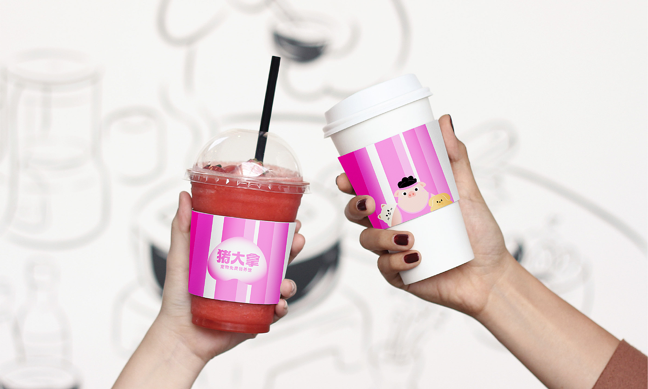 原创品牌设计｜猪大拿免费领养馆