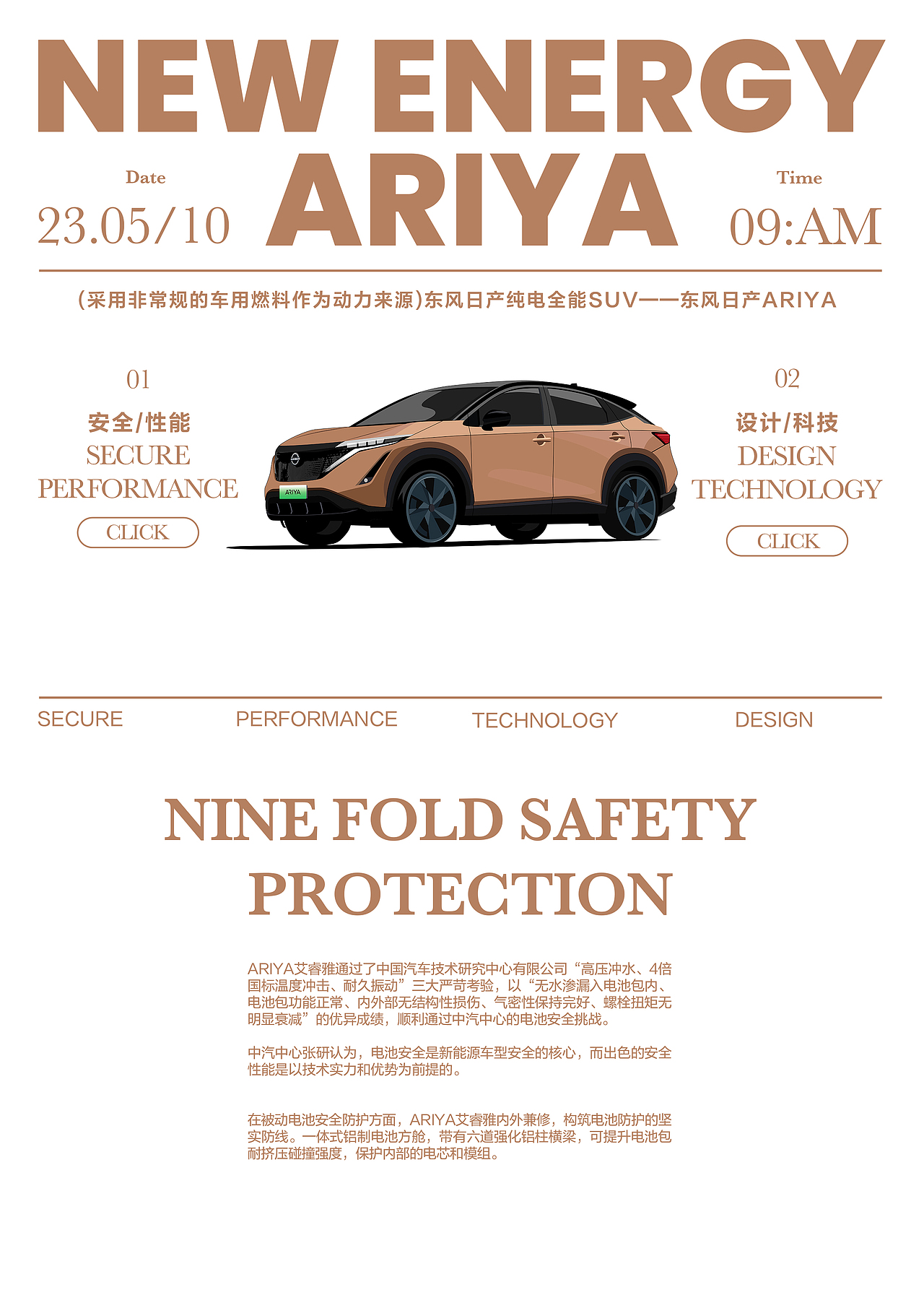 4-5月海报练习（图ZMzQ2MTQ1NjA0） - 海报 - 站酷设计师山豆目丁叮原创素材 - 站酷ZCOOL