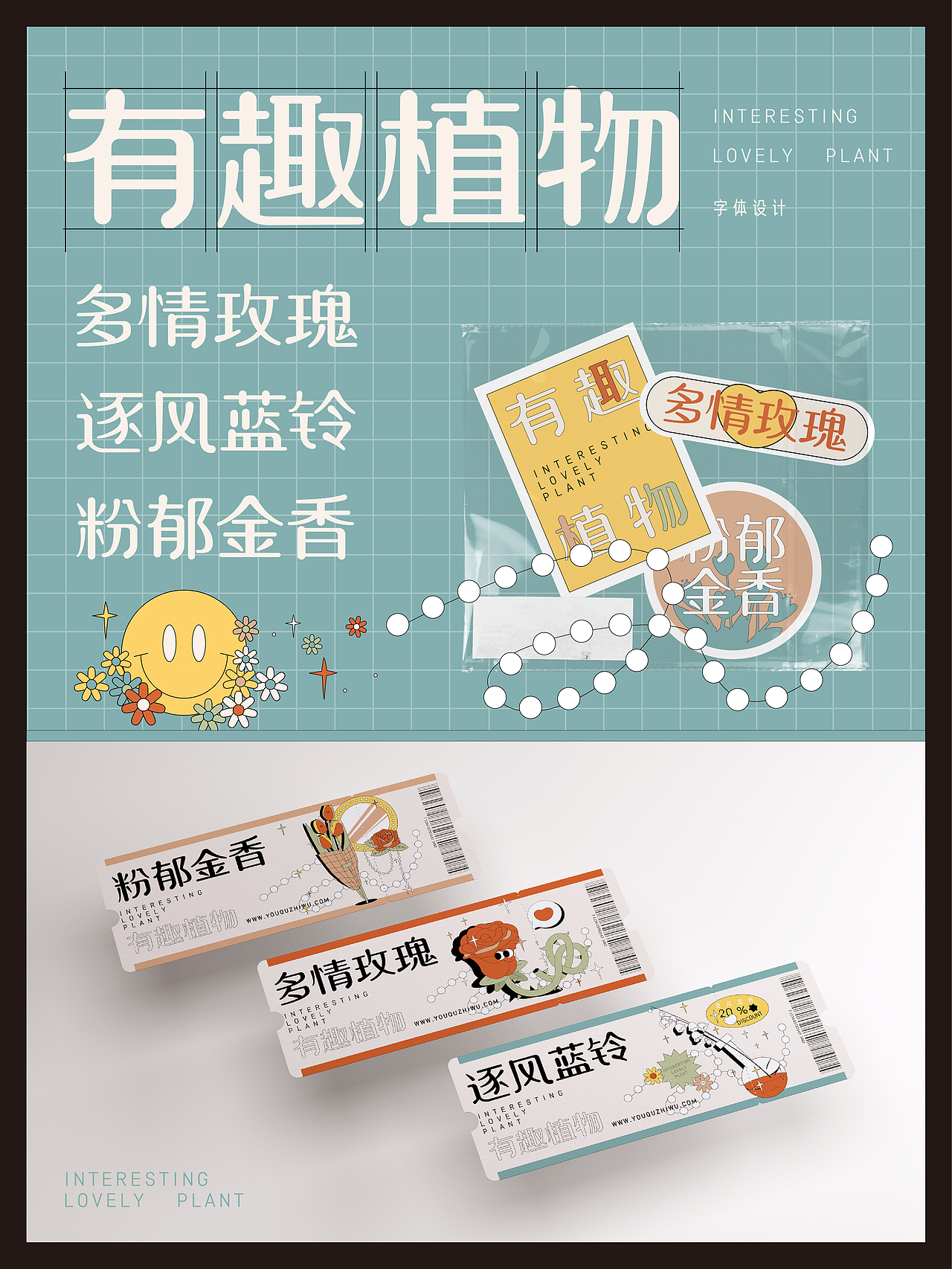近期海报/品牌设计作品（图ZMjk3MTY3NDg4） - 海报 - 站酷设计师大蒜君DASUAN原创素材 - 站酷ZCOOL