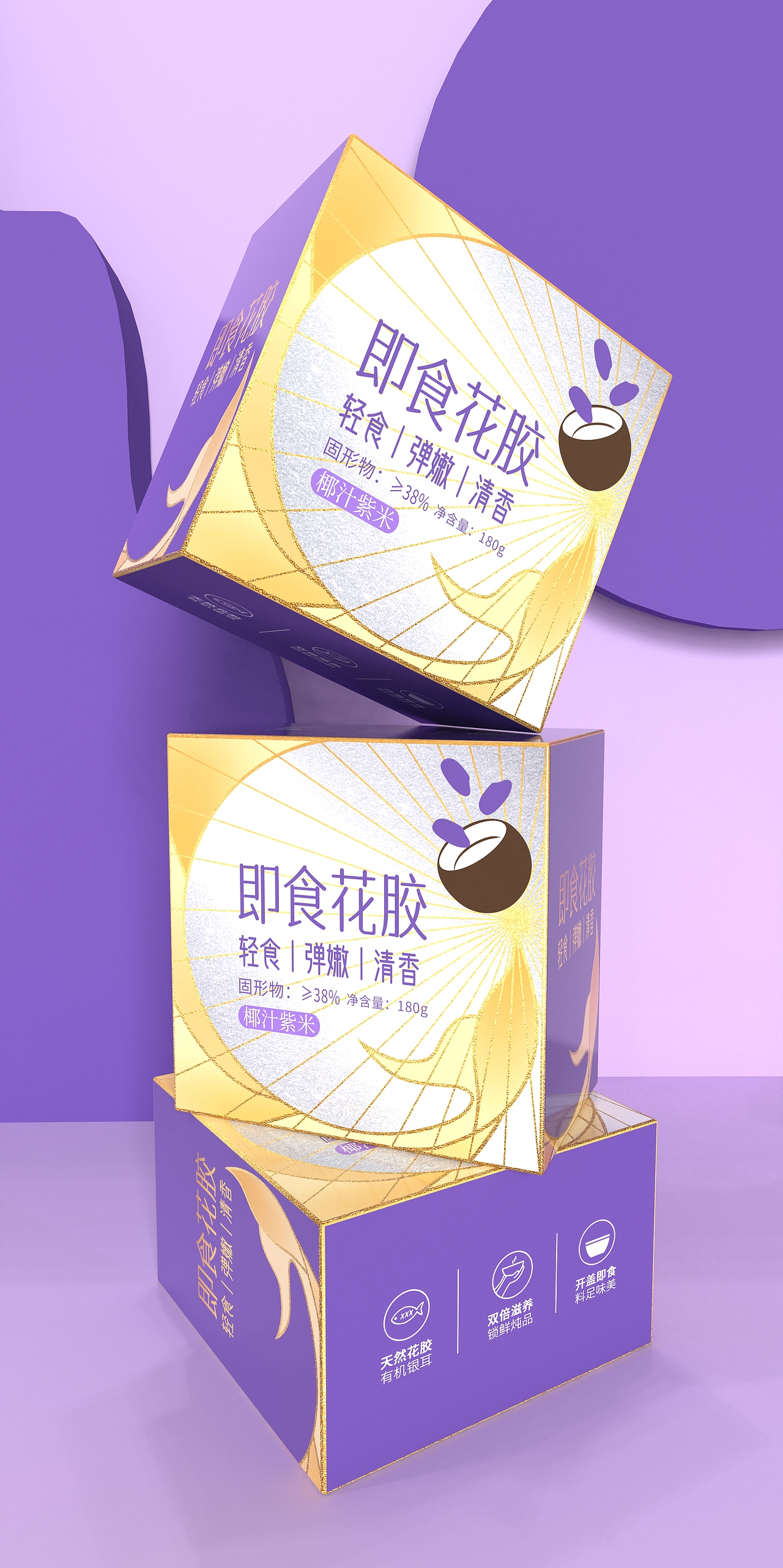 川木策划丨新一年的包装流行风格