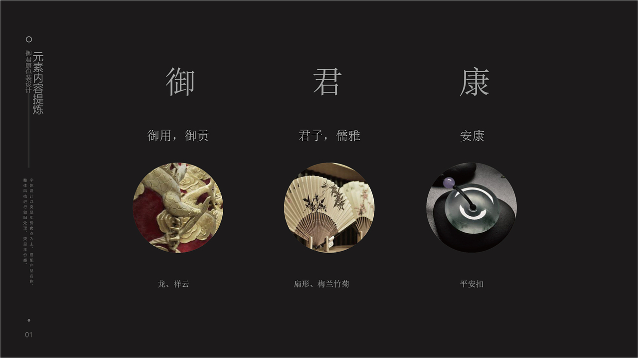 高档黑茶系列包装设计（图ZMzM1MTcyMzIw） - 包装 - 站酷设计师慧火品牌设计原创素材 - 站酷ZCOOL