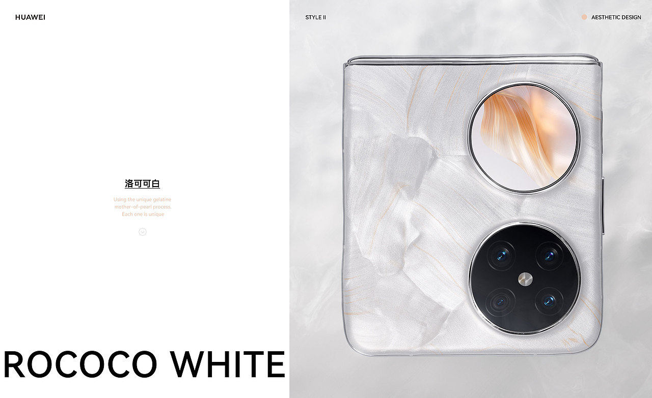 #华为Pocket2 珍珠双环，蕴藏珍意（图ZMzcwMzAyNzY4） - 其他三维 - 站酷设计师CCLab原创素材 - 站酷ZCOOL