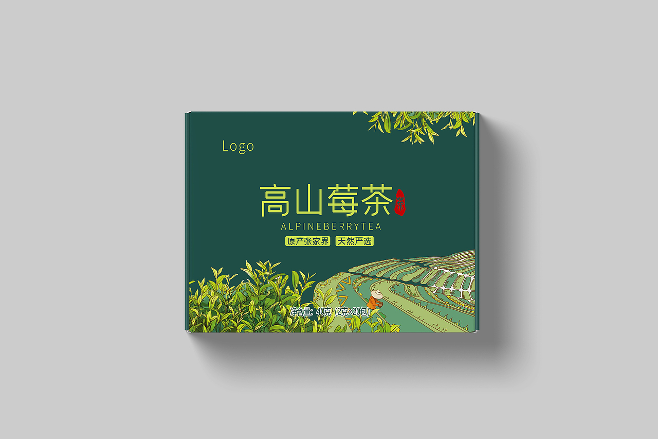 高山莓茶 包装设计 插画 高级 茶包装 可商用（图ZMzExNDEzODQw） - 包装 - 站酷设计师彩腾包装设计原创素材 - 站酷ZCOOL