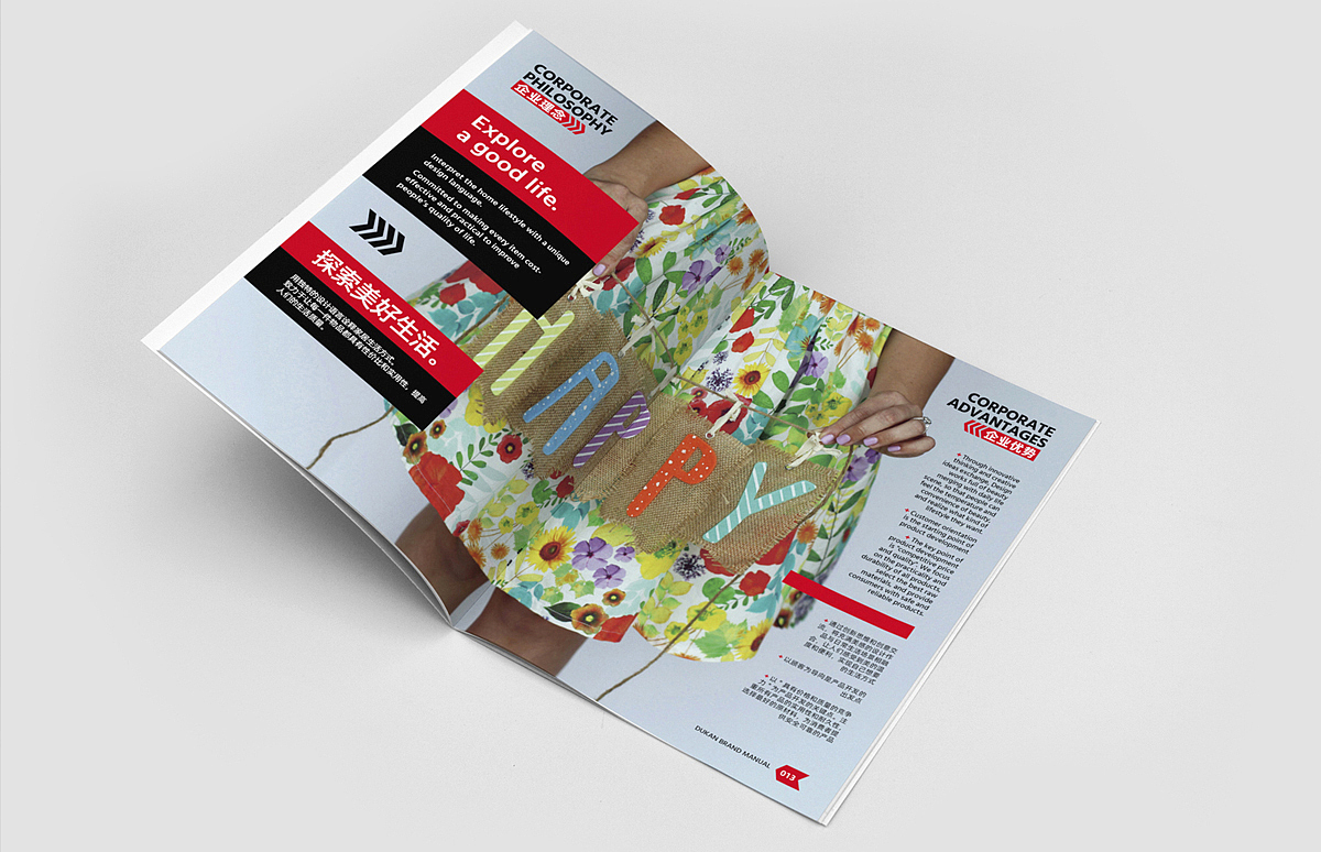 品牌画册 画册设计 企业画册 版式设计 排版（图ZMzI3ODkzMzk2） - 书籍/画册 - 站酷设计师早目品牌设计原创素材 - 站酷ZCOOL