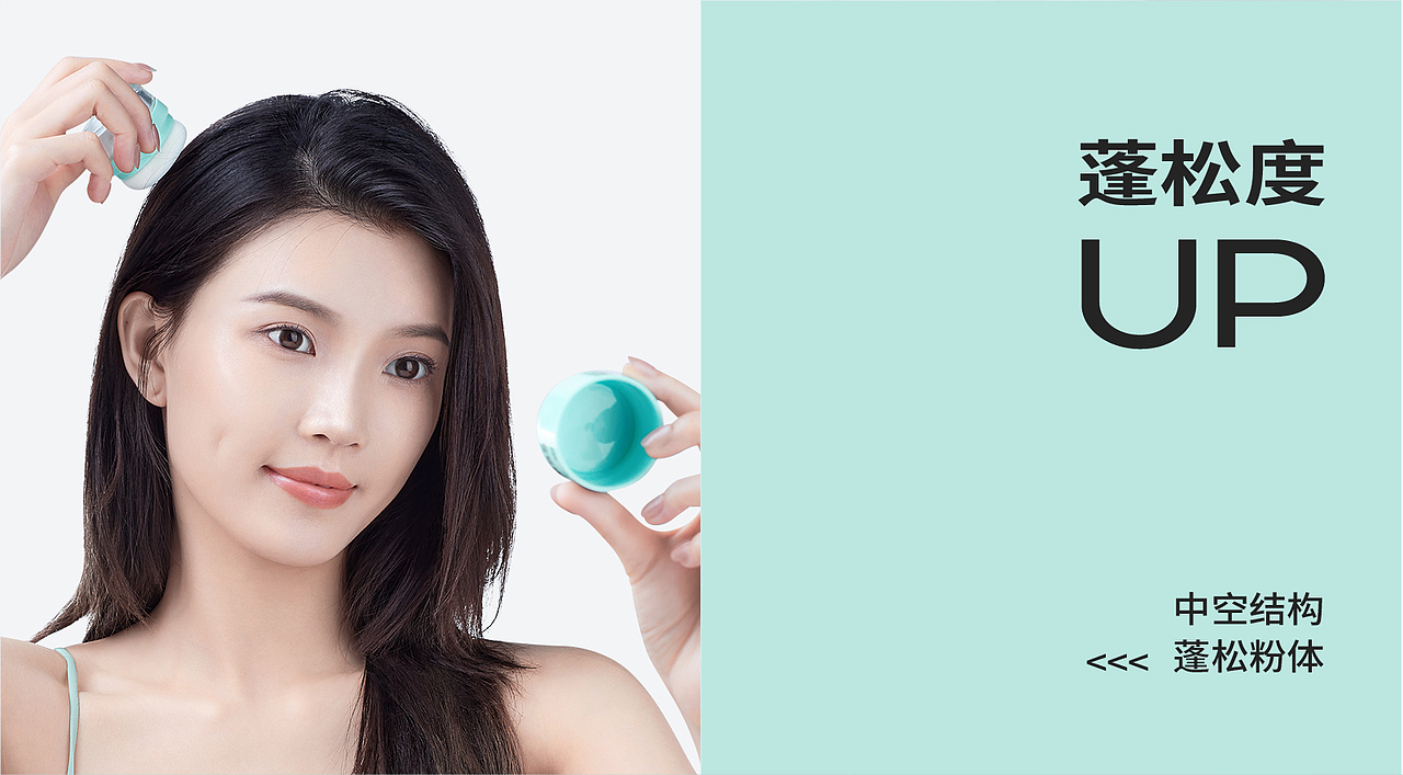 BAIMISS-干发控油蓬蓬粉详情（图ZMzI3MjI2MDA0） - 电商 - 站酷设计师00凌飞飞原创素材 - 站酷ZCOOL