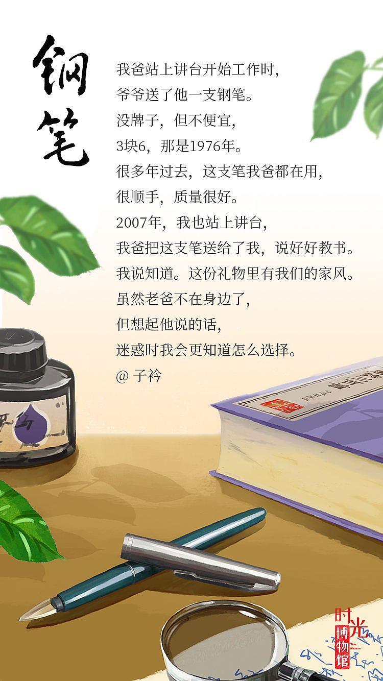 插画（图ZMzE1NDI4MzMy） - 商业插画 - 站酷设计师贰钱铜货原创素材 - 站酷ZCOOL