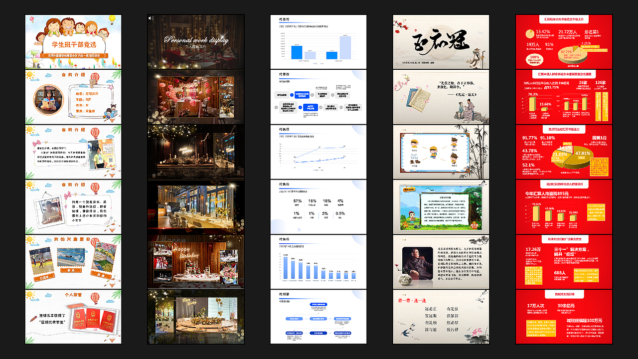5年设计作品集-斜杠青年（图ZMzI0NzQ0MTAw） - 书籍/画册 - 站酷设计师房先生原创素材 - 站酷ZCOOL