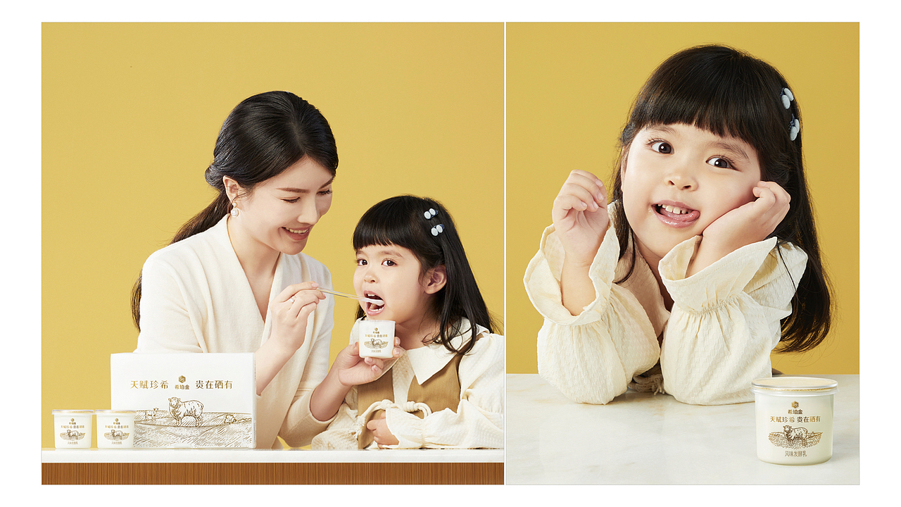 商业广告 | 蒙牛希铂金绵羊风味发酵乳（图ZMjk2NTY1NTU2） - 产品摄影 - 站酷设计师嗷嗷文化原创素材 - 站酷ZCOOL