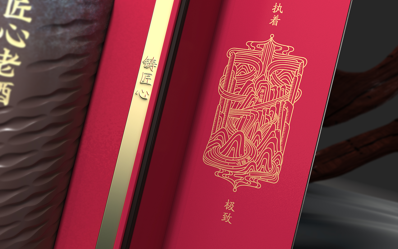 匠心老酒 × 匠星（图ZMzQxNDM4NTg4） - 包装 - 站酷设计师闪念创意原创素材 - 站酷ZCOOL
