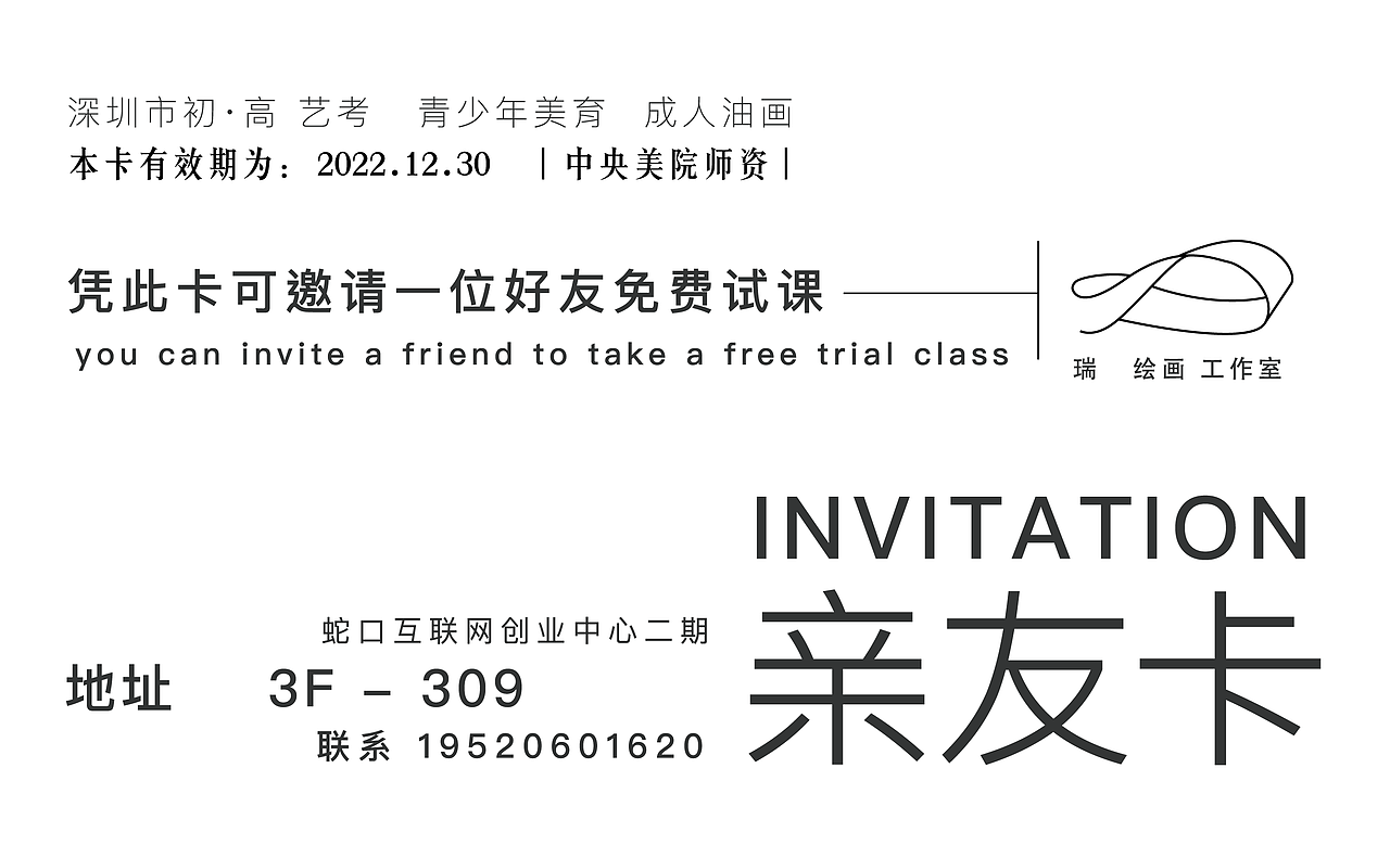 畫(huà)室海報(bào)（圖ZMzM2MjM2NDM2） - 海報(bào) - 站酷設(shè)計(jì)師大只宇航員原創(chuàng)素材 - 站酷ZCOOL