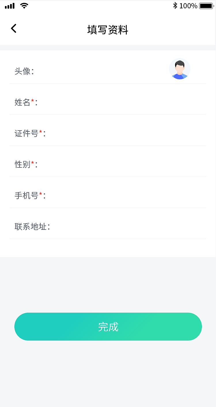 医疗APP（图ZMzA5OTI0ODUy） - APP界面 - 站酷设计师mister12138原创素材 - 站酷ZCOOL