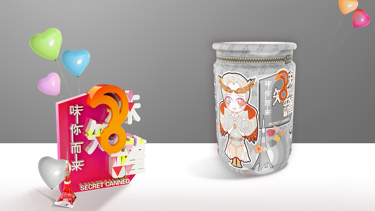 丘田谷稻「味知罐——味你而来」IP形象包装设计（图ZMjk3NTgxMzM2） - 包装 - 站酷设计师VIQIA畫玥原创素材 - 站酷ZCOOL