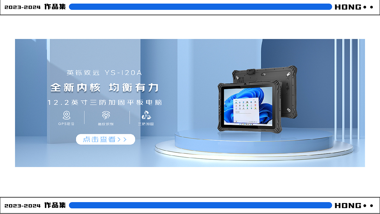 2023年-2024年的作品集（图ZMzYxMTI0NzY0） - 海报 - 站酷设计师是小语吖原创素材 - 站酷ZCOOL