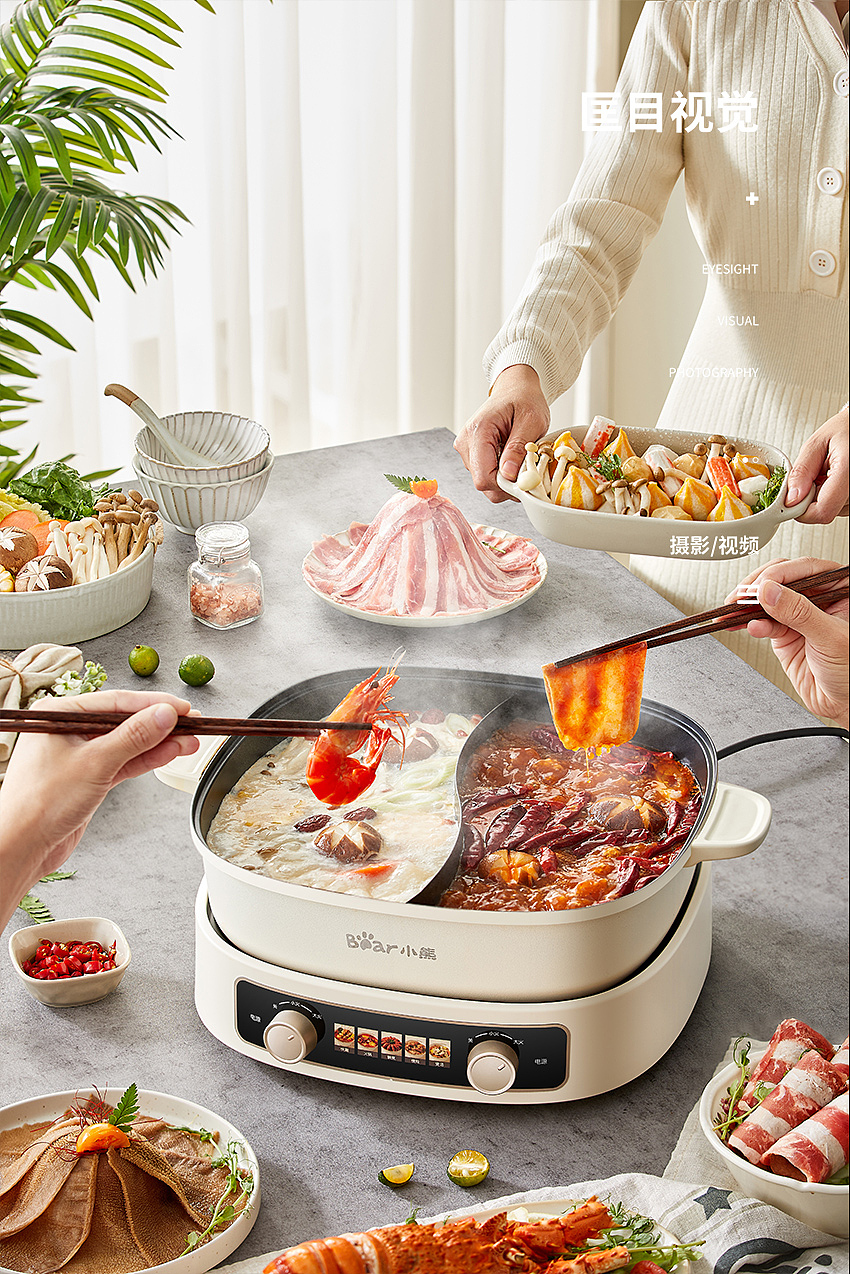 小熊电煮锅 | 商业产品摄影
