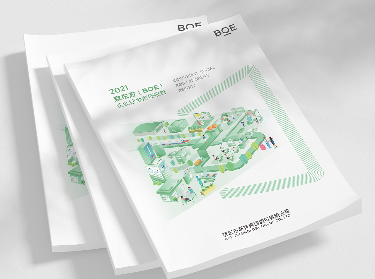 CSR/ESG报告及年报（第五季）（图ZMzI4NjI2OTQ0） - 书籍/画册 - 站酷设计师朗顿传播原创素材 - 站酷ZCOOL