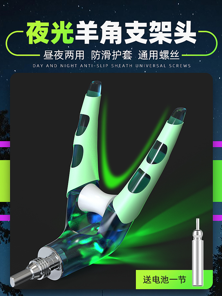 渔具小配件