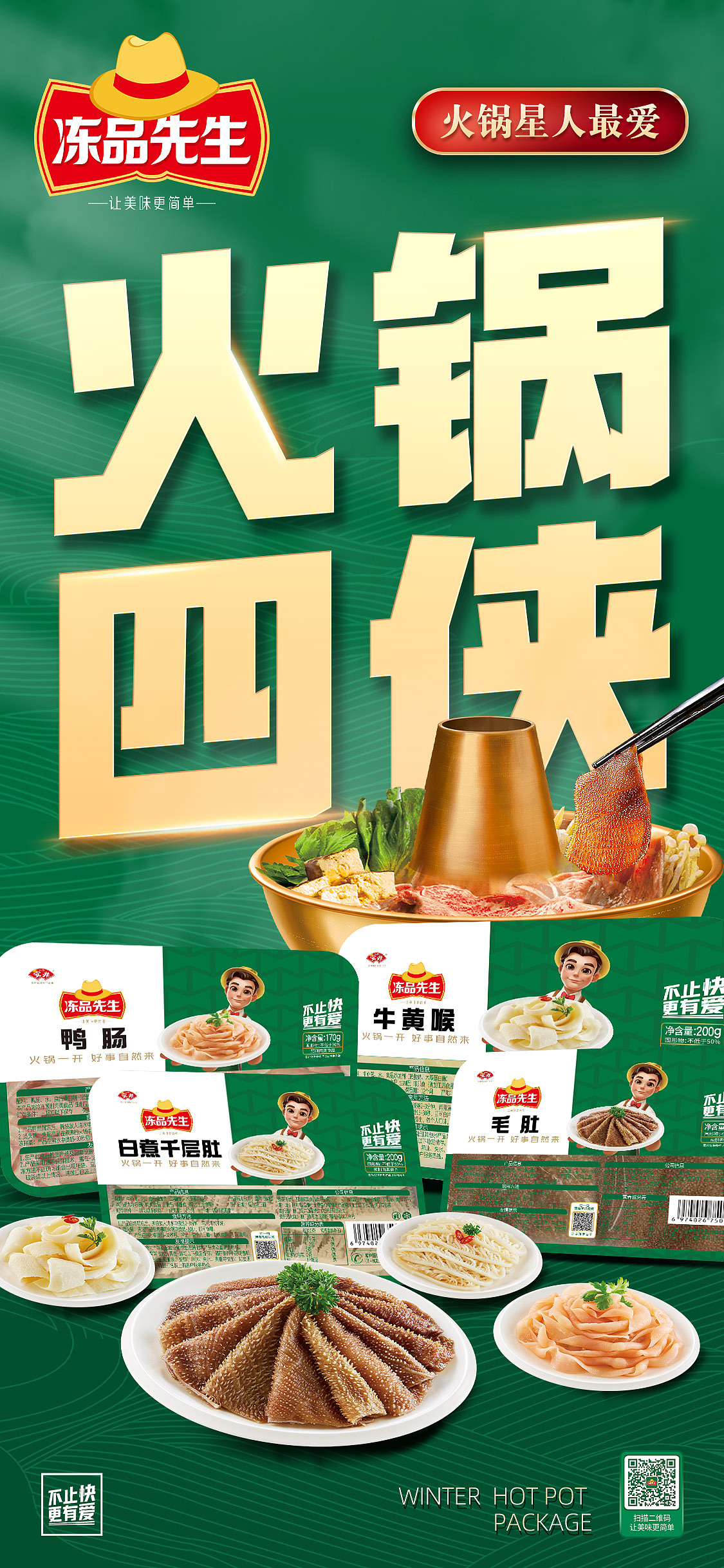 海报杂项（图ZMzYyMzg5Mzky） - 海报 - 站酷设计师ThankiWu原创素材 - 站酷ZCOOL