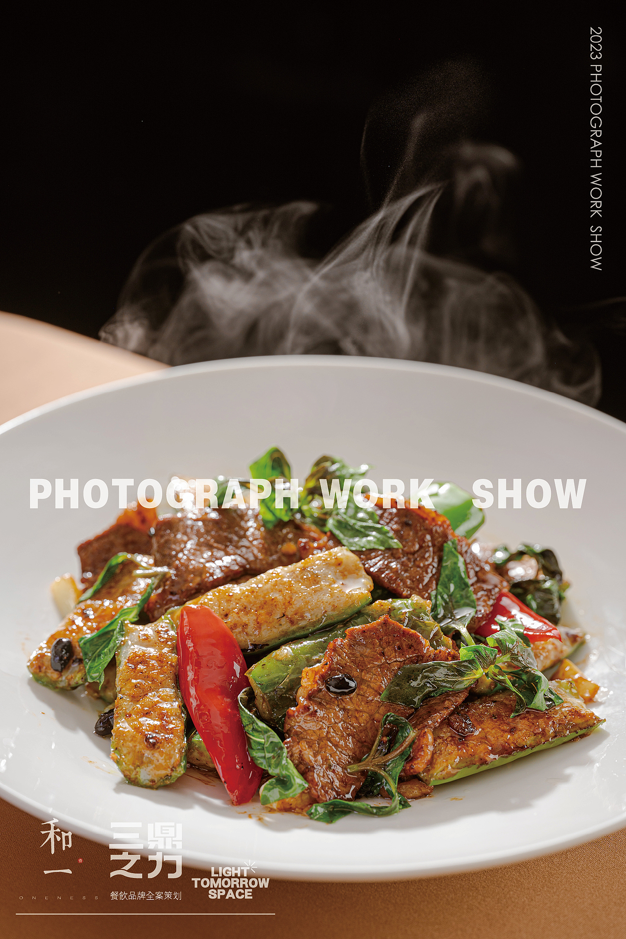 餐饮品牌 粤匠 x 和一ONENESS（图ZMzUxNDUxMTY4） - 美食摄影 - 站酷设计师彬pako原创素材 - 站酷ZCOOL