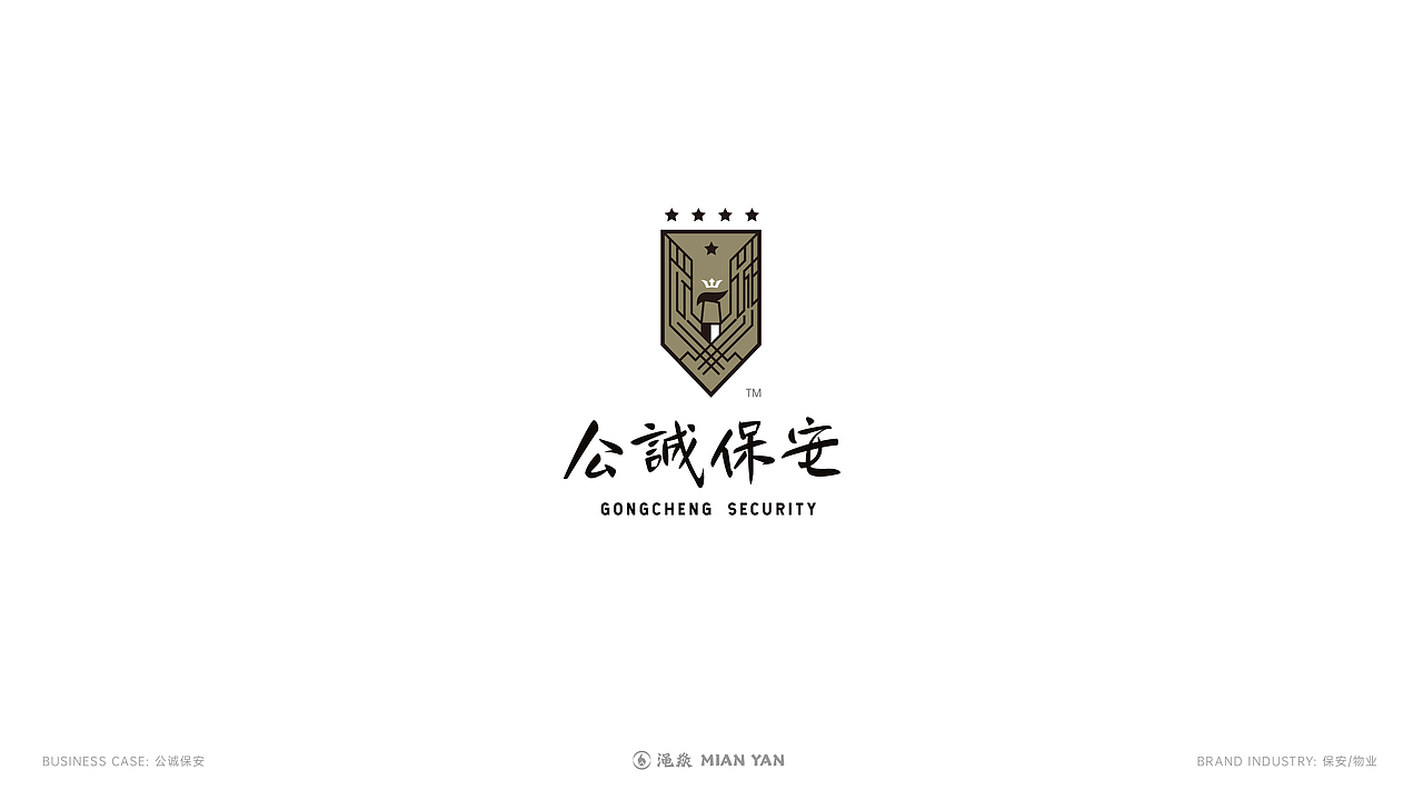 LOGO&品牌思维