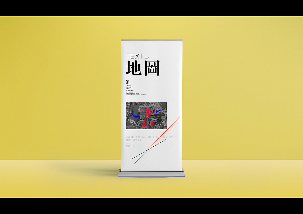 地图文字设计海报（图ZMjk2NDgyMDMy） - 海报 - 站酷设计师ever熊楠原创素材 - 站酷ZCOOL