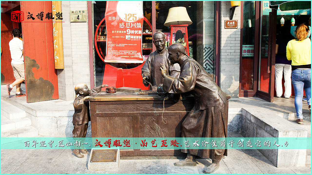 民俗主题雕塑（图ZMzA3MzczMzMy） - 雕塑 - 站酷设计师Z464409220原创素材 - 站酷ZCOOL