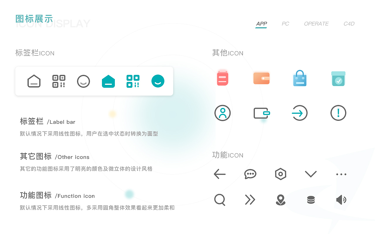 作品集（图ZMzEwMDc5MTI0） - 软件界面 - 站酷设计师Z674955970原创素材 - 站酷ZCOOL