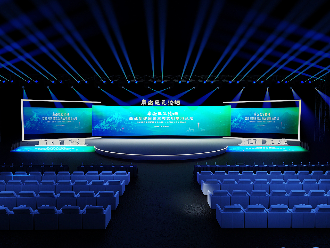 2023年活动物料设计与效果图汇总（图ZMzYxMDg2MDI4） - 展陈设计 - 站酷设计师有个野猴纸原创素材 - 站酷ZCOOL