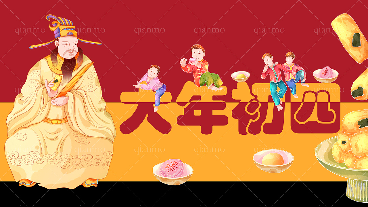 新年春节习俗插画系列（图ZMzU1OTUzMjE2） - 商业插画 - 站酷设计师浅墨啊原创素材 - 站酷ZCOOL