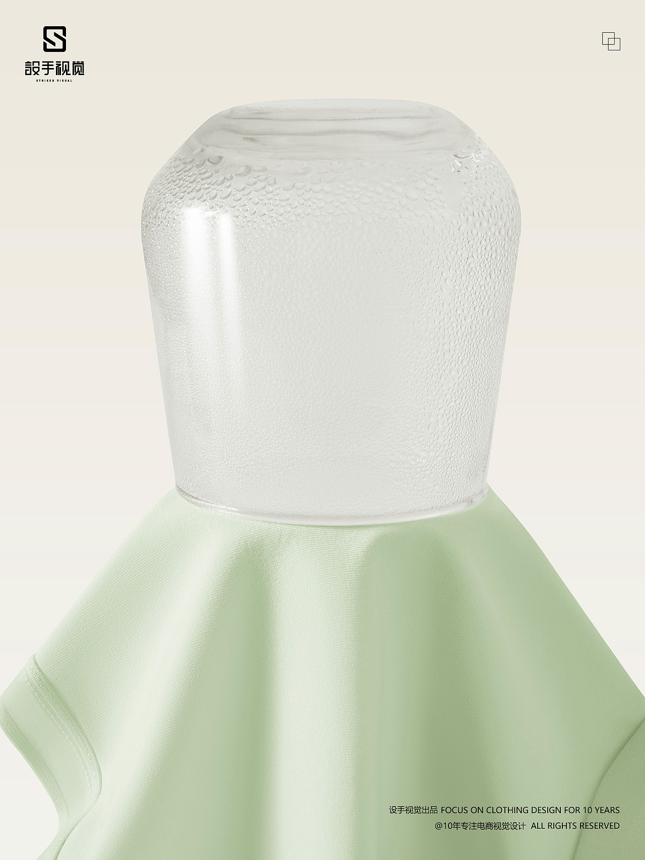 女内裤拍摄 | 内裤摄影x 电商男女士冰丝内裤拍摄修图