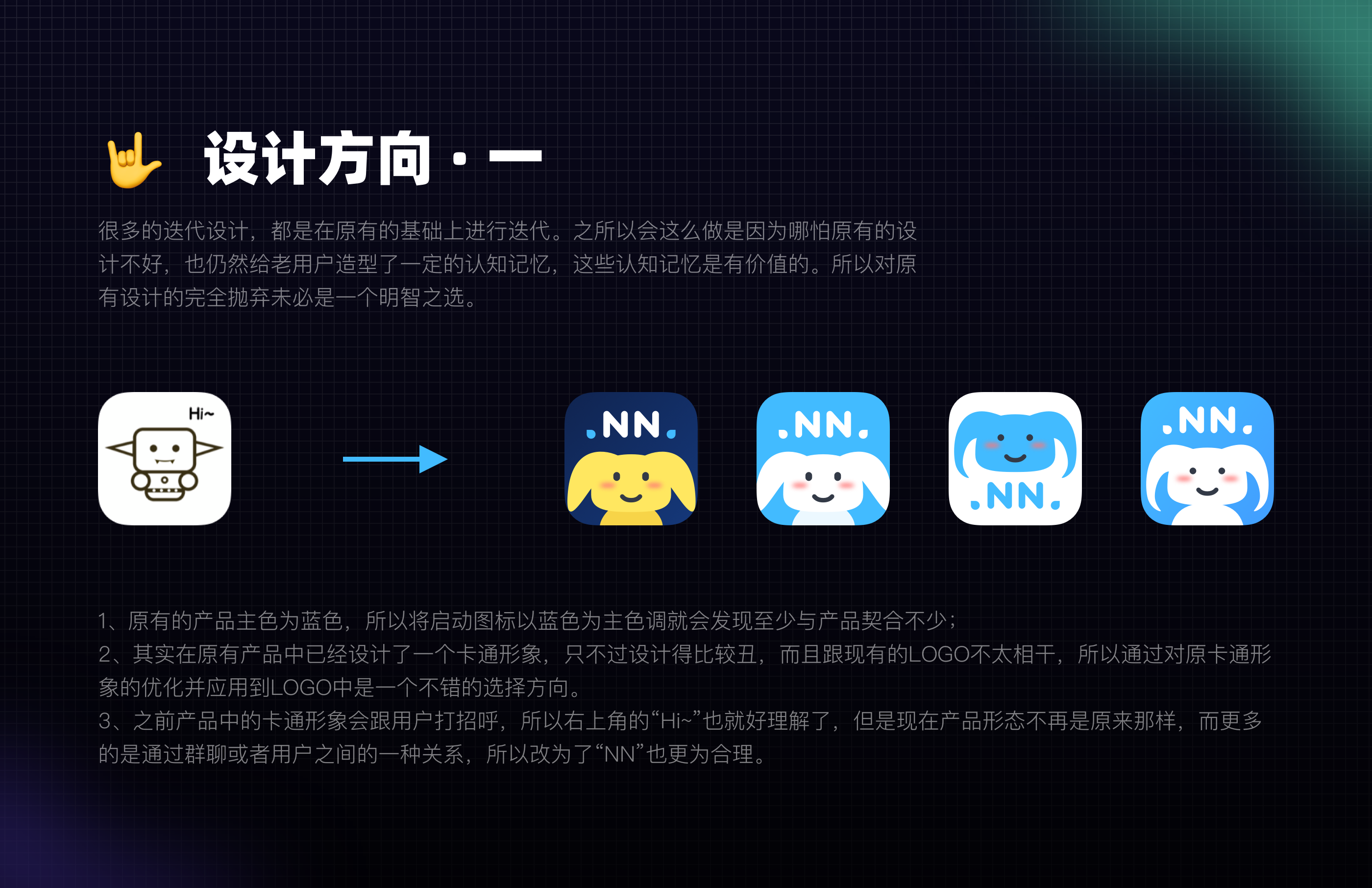 恩恩LOGO设计（图ZMzE0OTc3MjAw） - Logo - 站酷设计师朱撒_Rintola原创素材 - 站酷ZCOOL