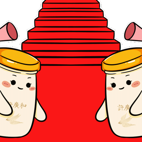 许广和ip-动态微信表情包（图ZMzU0OTg0NTAw） - 创作习作 - 站酷设计师瓜姬原创素材 - 站酷ZCOOL