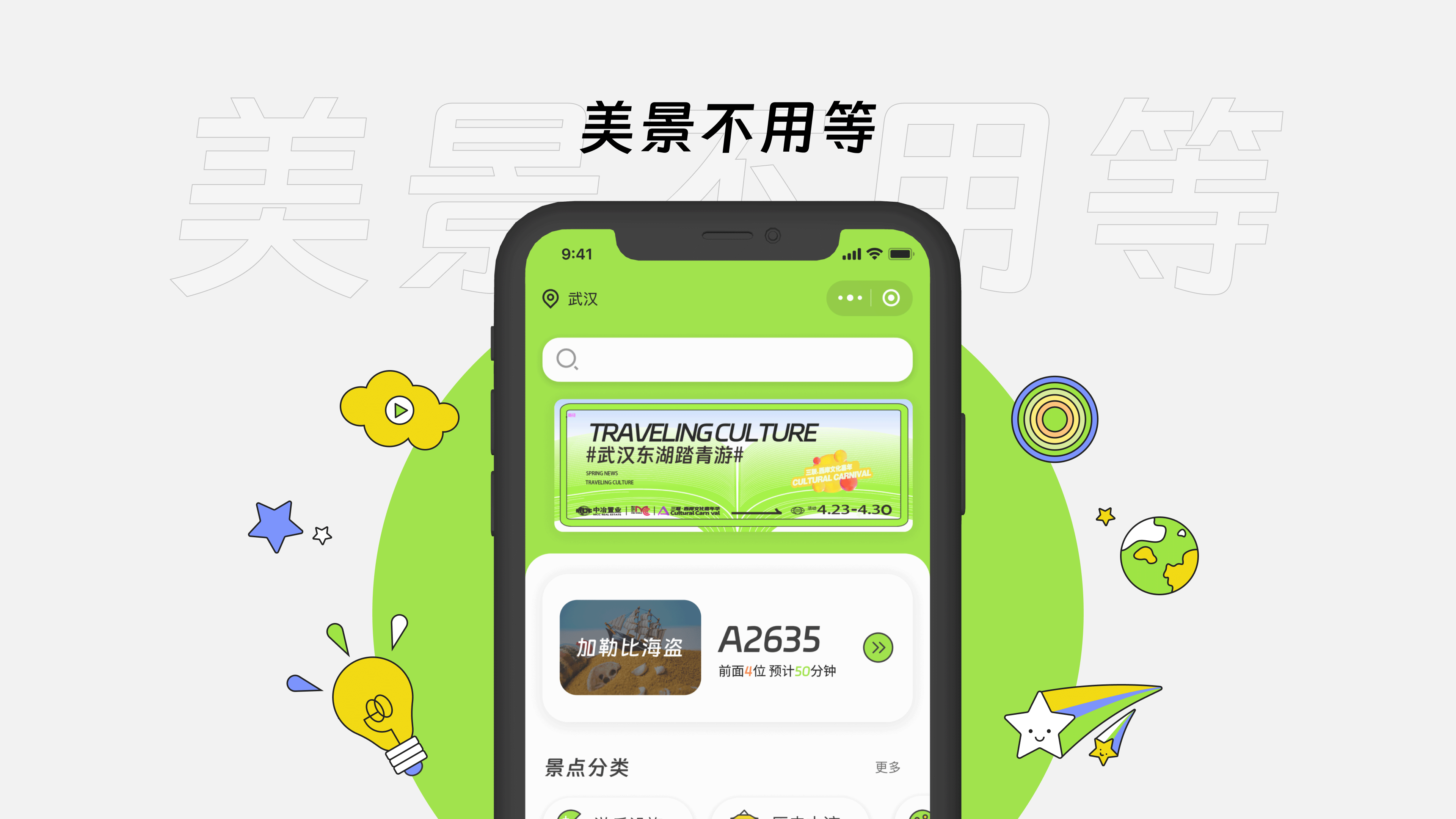 2023-2024/交互设计作品集