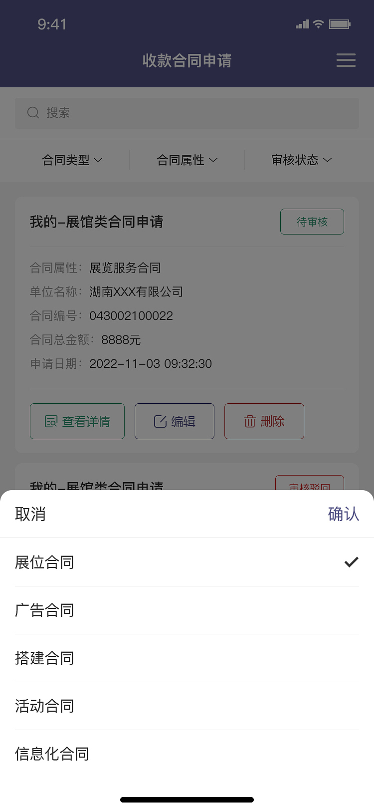 OA财务报销合同系统（图ZMzI5MTM1MzEy） - 软件界面 - 站酷设计师sky晓锋原创素材 - 站酷ZCOOL