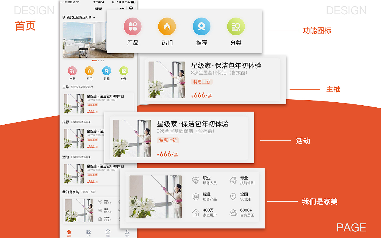 作品集2022（图ZMzMzNTA2NTUy） - 软件界面 - 站酷设计师陈小倩原创素材 - 站酷ZCOOL