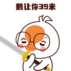 IP 表情包（图ZMzAzMTY0MzQ0） - 网络表情 - 站酷设计师Idan92原创素材 - 站酷ZCOOL