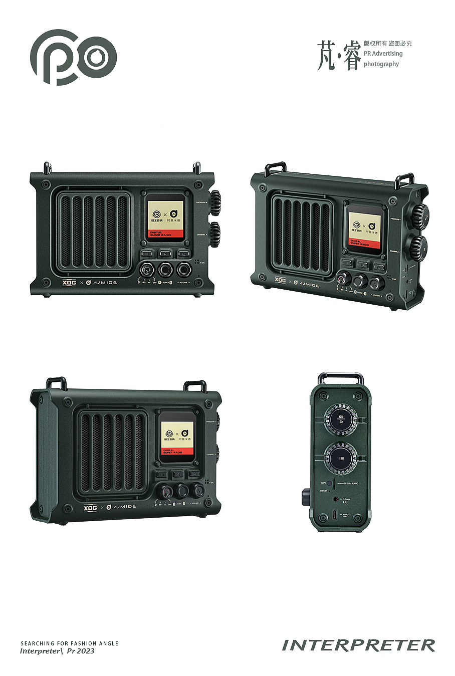 3C摄影丨INTERPRETER芃睿×猫王音响x阿基米德收音机（图ZMzU5MDI3NjEy） - 产品摄影 - 站酷设计师芃睿广告摄影原创素材 - 站酷ZCOOL