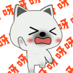 小锅巴糊了2（图ZMzU0MzI5OTY0） - 网络表情 - 站酷设计师乌常原创素材 - 站酷ZCOOL