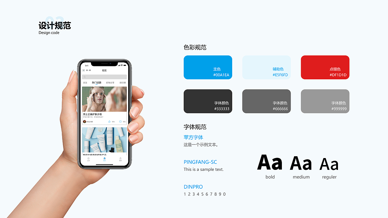 本易-移动端APP设计（图ZMzIxNjU1ODQ4） - APP界面 - 站酷设计师徐啊柴原创素材 - 站酷ZCOOL
