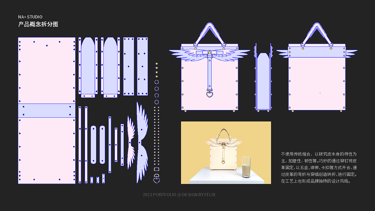 PORTFOLIO 2022 IP衍生品作品集