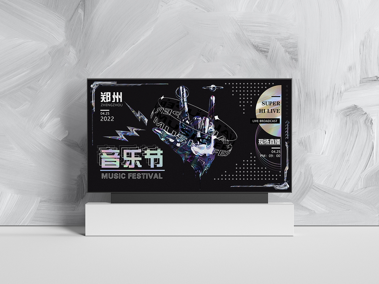 海报合集（图ZMzA4NjI1MTU2） - 海报 - 站酷设计师干巴老头原创素材 - 站酷ZCOOL