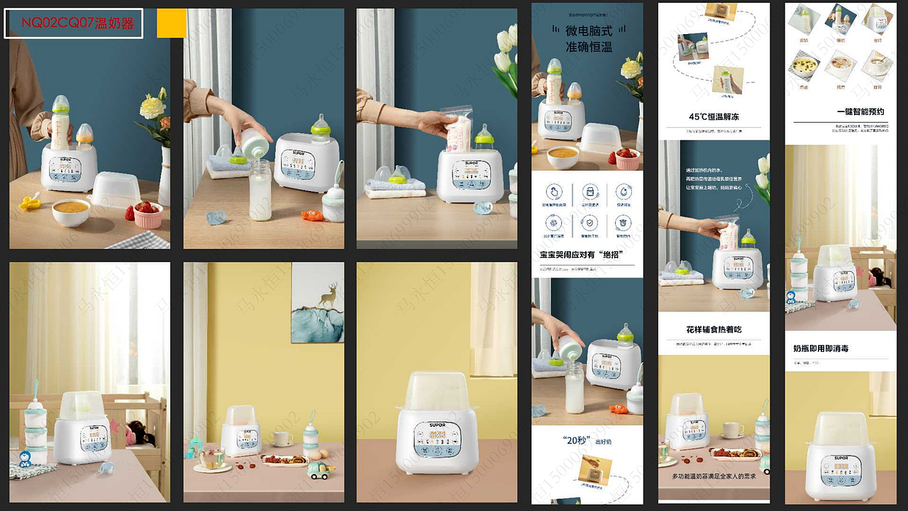详情项目案例（图ZMzA4NjIyOTI4） - 产品摄影 - 站酷设计师马永恒原创素材 - 站酷ZCOOL