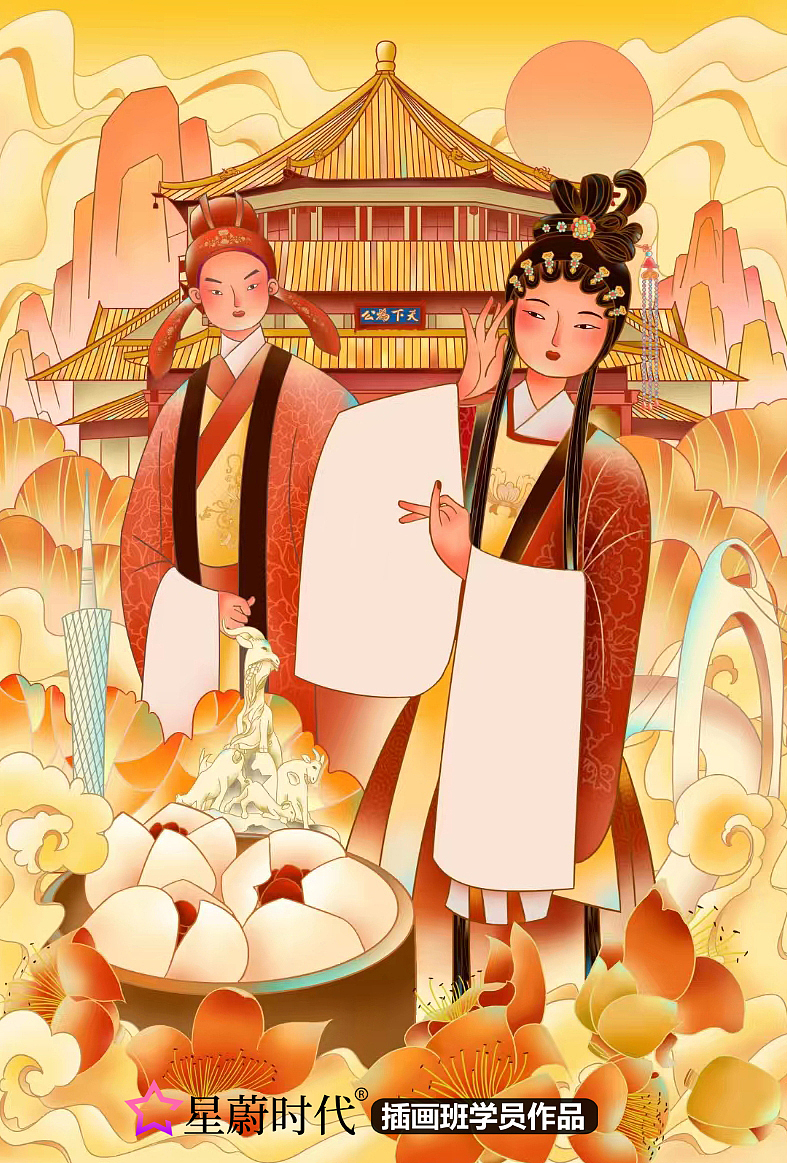 【星蔚插画】学员日报风插画小结-2（图ZMzU4NzEyMjU2） - 商业插画 - 站酷设计师星蔚插画原创素材 - 站酷ZCOOL