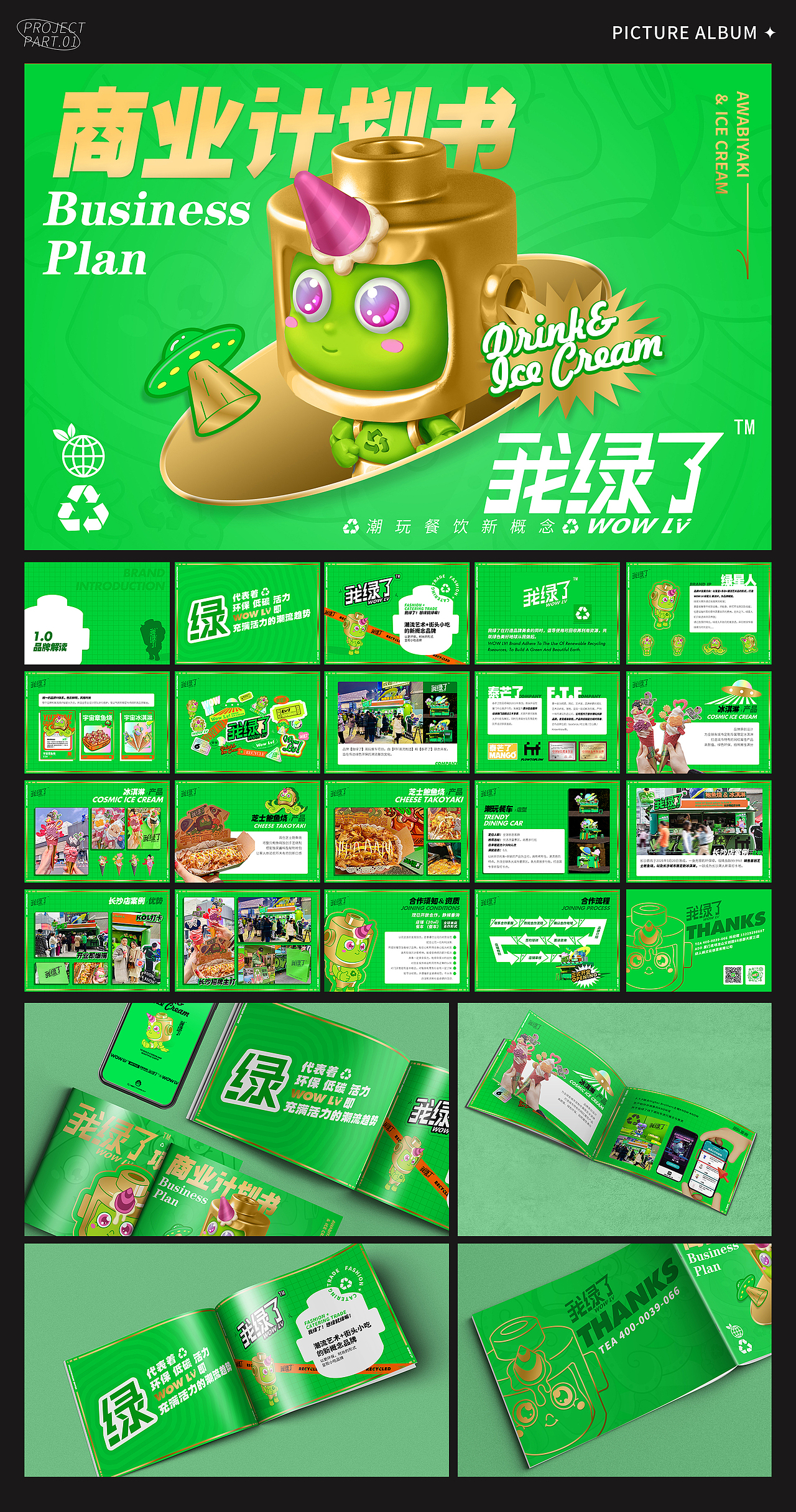 分割线丨【2022-2023】黑历史集（图ZMzUzMTIzNjA4） - 品牌 - 站酷设计师努力的NINE原创素材 - 站酷ZCOOL