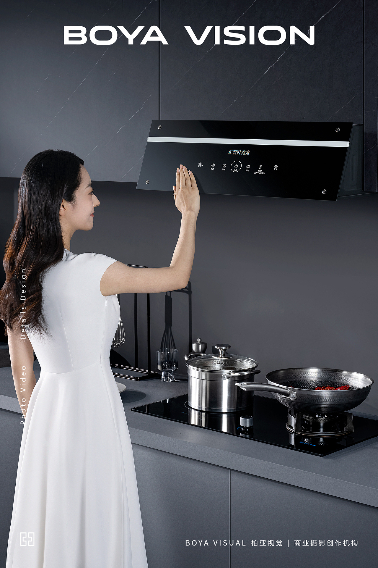 家电摄影 ｜好太太 触控多功能油烟机 X BOYA视觉（图ZMzU2MDM1MzY4） - 产品摄影 - 站酷设计师柏亚视觉摄影原创素材 - 站酷ZCOOL