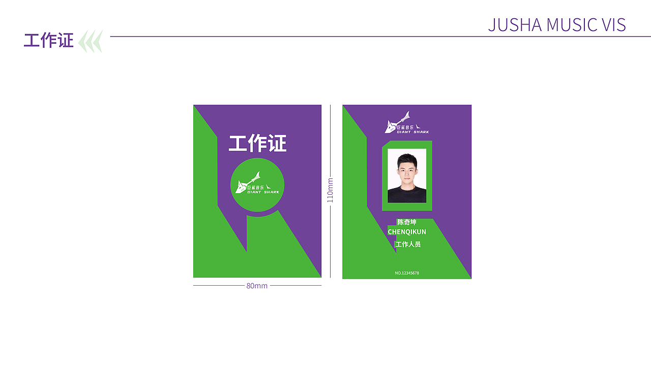 平面作品集（图ZMzM3MTE5ODQ4） - 其他平面 - 站酷设计师沧魄原创素材 - 站酷ZCOOL