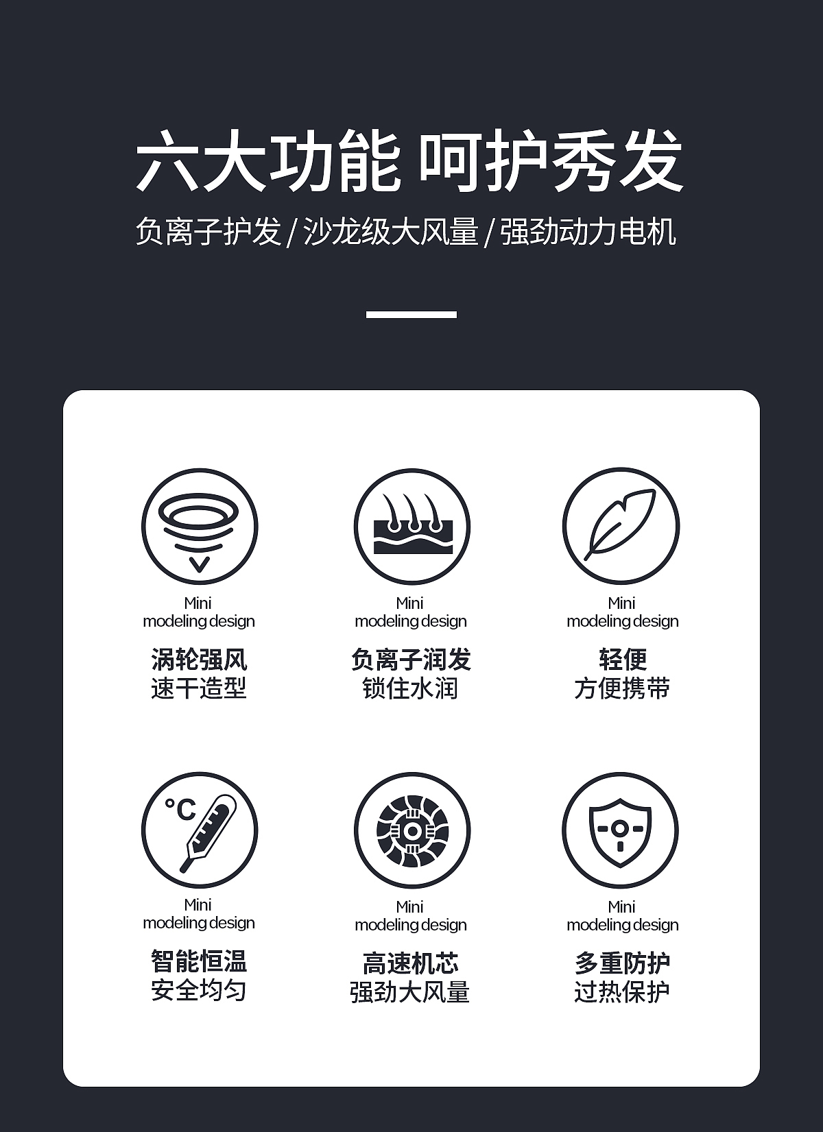 美发产品动效（图ZMzA0MTcxMzU2） - 动画/影视 - 站酷设计师Z_anran原创素材 - 站酷ZCOOL