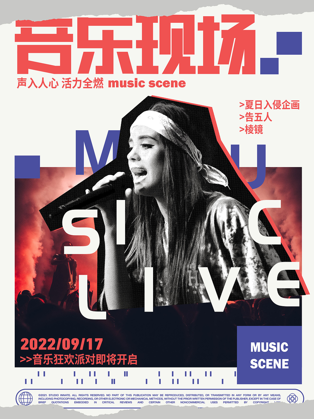 海报设计|字体设计|音乐现场（图ZMzE2MTYwOTc2） - 海报 - 站酷设计师Forestblue原创素材 - 站酷ZCOOL