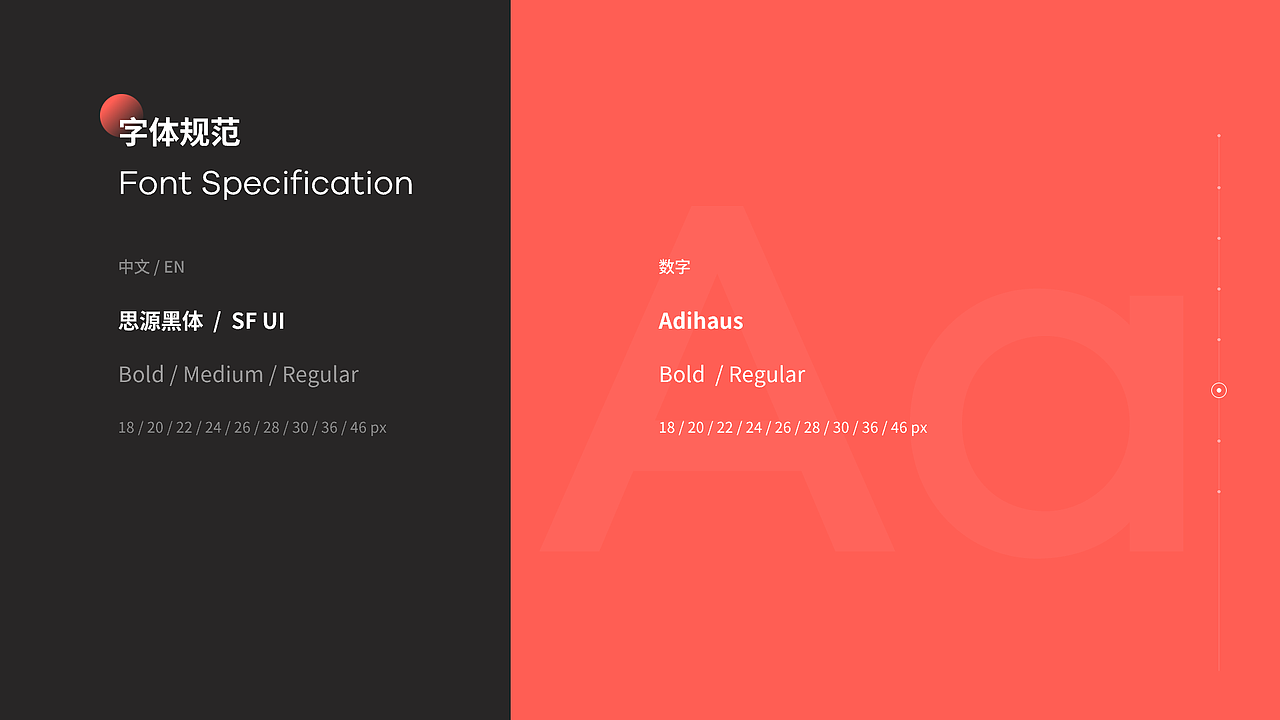 2024年求职作品集