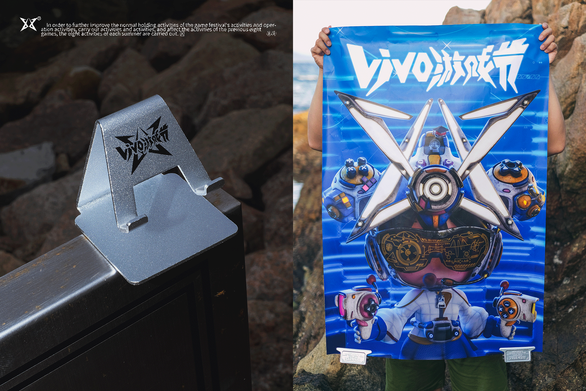 vivo游戏节（图ZMzQ0MzcwNTUy） - 品牌 - 站酷设计师杨不过原创素材 - 站酷ZCOOL