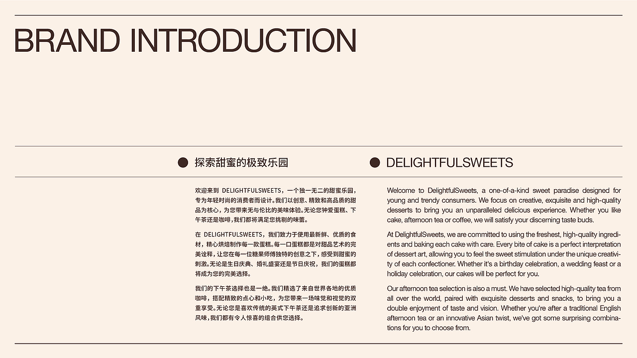 甜蜜乐园品牌提案丨SWEET PARADIS（图ZMzYwNTE5NTQ0） - 品牌 - 站酷设计师陈奕品牌设计原创素材 - 站酷ZCOOL